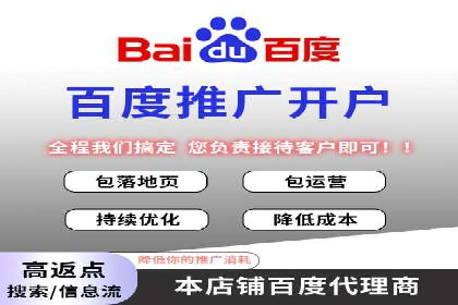 案例解读：百度竞价托管公司助力企业突破瓶颈