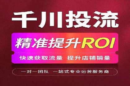 sem竞价推广托管：从零到一的成长历程